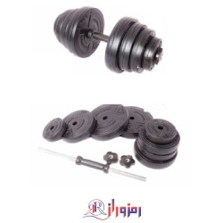 دمبل متغیر 11 کیلوگرمی صفحه گرد